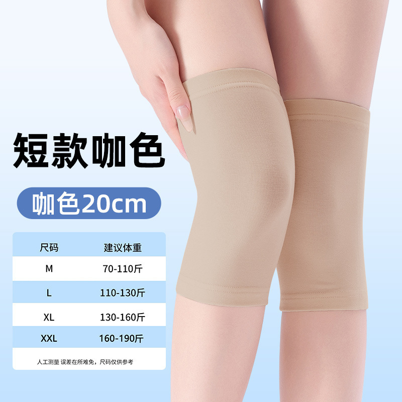 莫代尔护膝盖套空调房防寒男女式老寒腿保暖护膝关节夏季薄款护膝|undefined