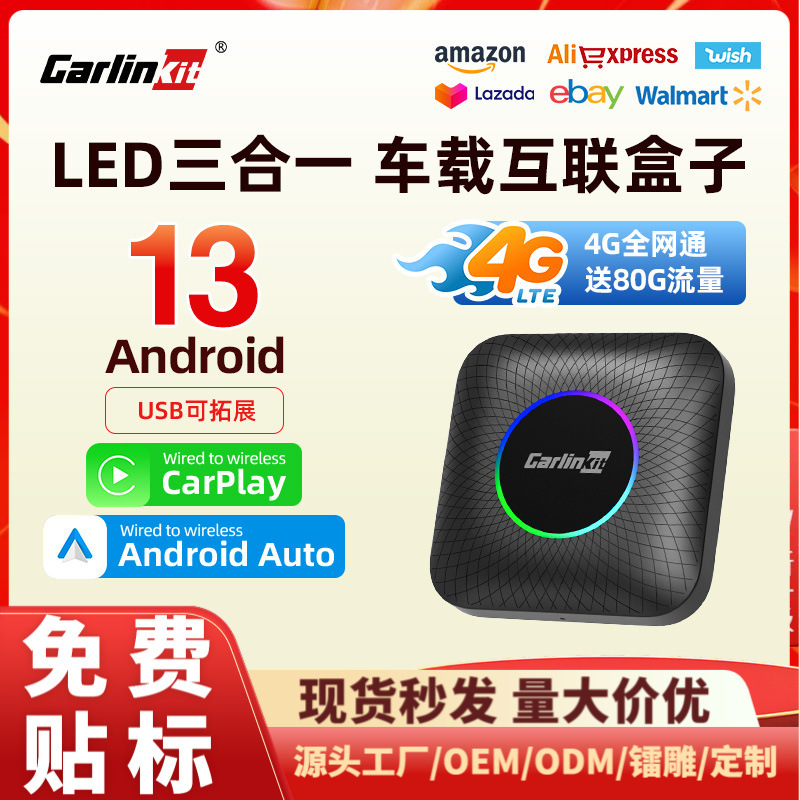 carlinkit original car wired to wireless carplay box adapter sdm660 to Android smart car box