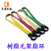 Resin, slingshot, ring with flat rubber bands with accessories, wholesale