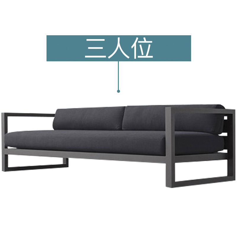 Sofá de aleación de aluminio al aire libre sillón balcón al aire libre jardín patio al aire libre impermeable moderno minimalista combinación de muebles