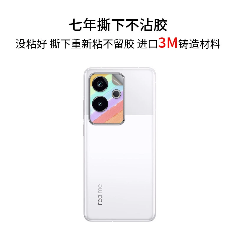 Совместимый фильтр линзы, защитная матовая прозрачная наклейка, realme