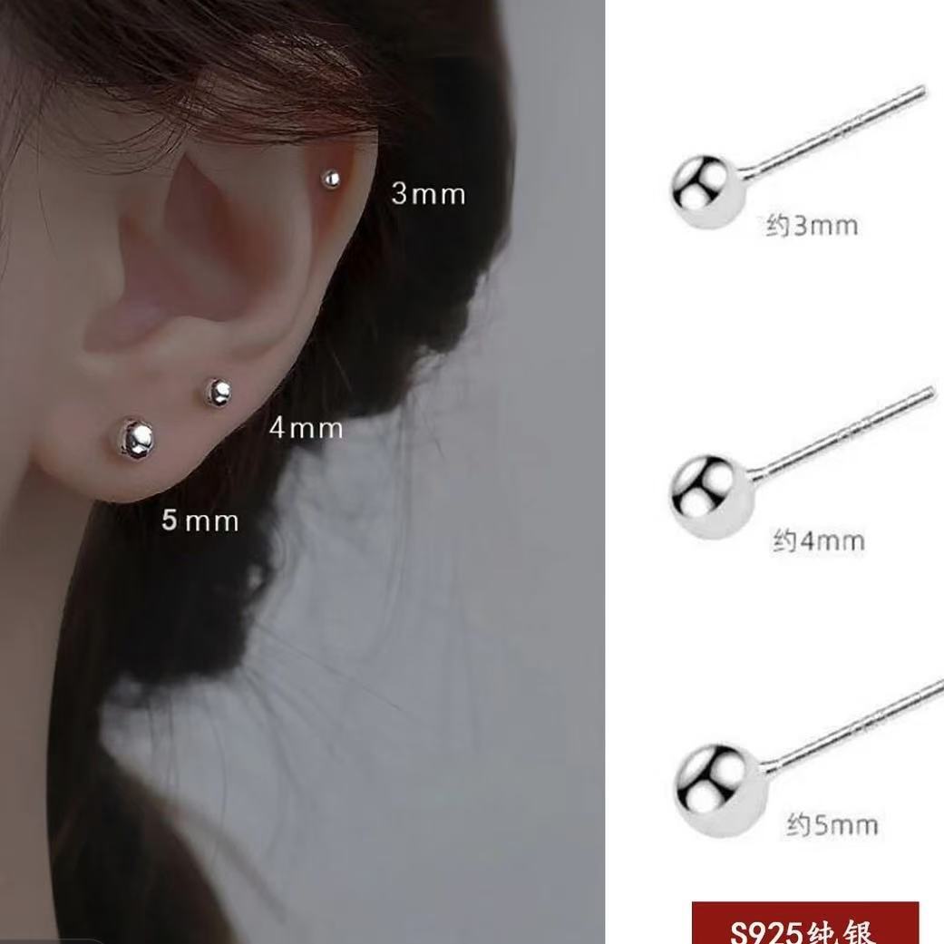 S  바늘 귀 피어싱 귀 바늘 항 알레르기 귀 바늘 귀 스틱 DIY 귀걸이 귀 스터드 액세서리