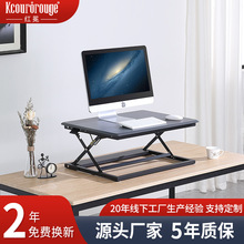 #HN系列笔记本单层升降桌站坐交替工作台一体机电脑桌上桌