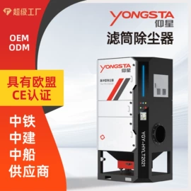 不脱硫除尘;空气净化设备;油烟净化设备