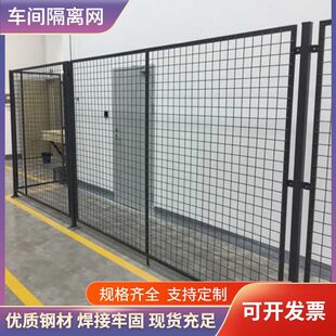 工厂车间仓库隔离网铁丝钢网围栏网移动护栏快递分拣隔断库房移门-阿里巴巴