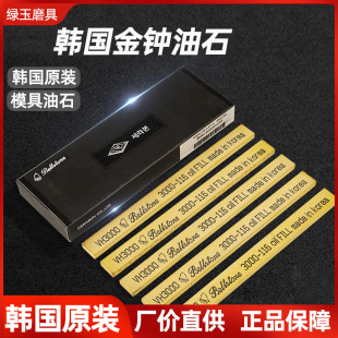 ԭ�b�M���n�����R��ʯ 3*6/3*13/5*13 ʡģģ�ߒ�����ʯ ���R��ʯ