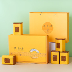 Bai Cha Packaging Box 5 Pcs 0.5 Lbs Anji Bai Cha Universal Packaging Gift Box High-End Gift Box Empty Box Wholesale
