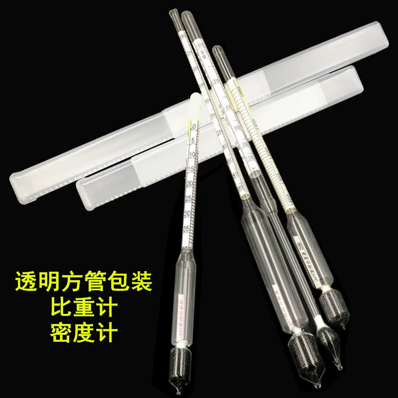 Измеритель плотности промышленных жидкостей в нейтральной упаковке, антикоррозийный и взрывозащищенный, для измерения содержания сахара, соли и других параметров