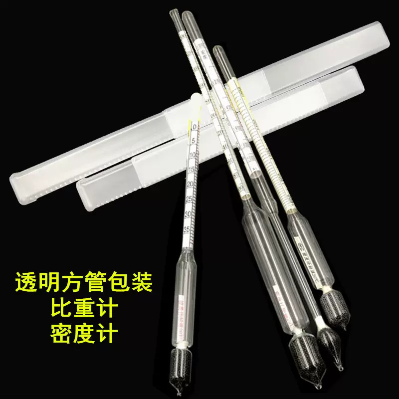 中性包装工业液体密度计测量仪防腐蚀防爆测试糖度盐度多参数测量