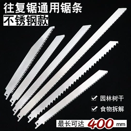 钻头;手锯、木工锯;螺丝批头