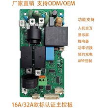 ������늘�3.5kW 7kW ����Դ��܇��늘�PCBA�·���_�l