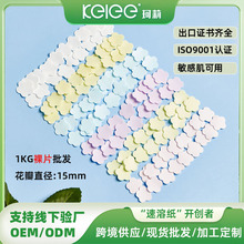 һ��������Ƭϴ�ַ���Ƭ1����ɢ�Q ����ˮ����ƬԴ�^���S޹�²�