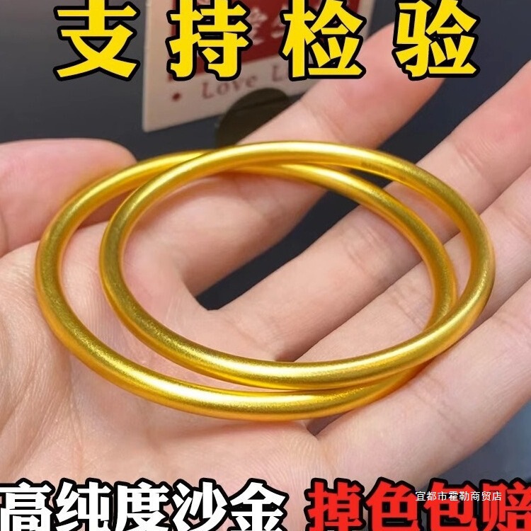 Ancient Heritage Bracelet for Women, Imitation Gold, Genuine Solid Vietnamese Sand Gold Ring, Non-Fading Fortune Bracelet, Tin Gold