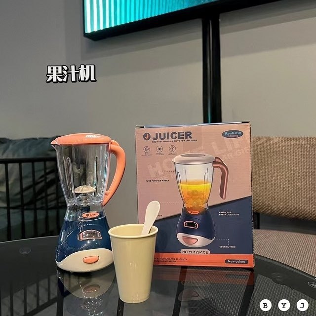 소형 가전 주스기-블루