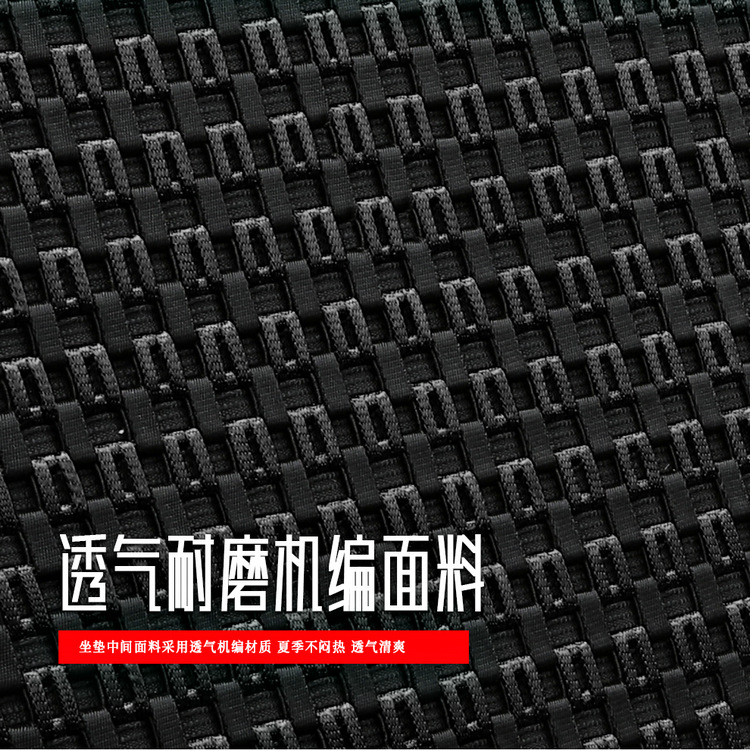 Manufacturer Wholesale Amazon 2025 New All-Inclusive Ice Silk Four-Season Universal Car Seat Cushion