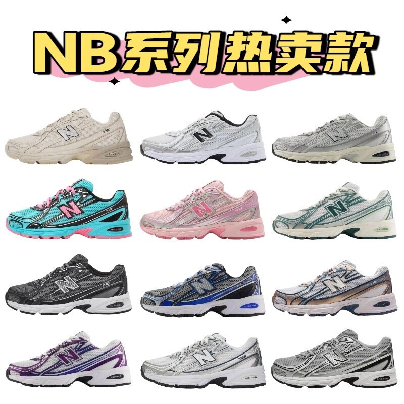 Cross-Border Foreign Trade Putian Shoes Nb740 Men's and Women's Dad Shoes Retro Casual Lightweight Mesh Breathable Running Sneakers