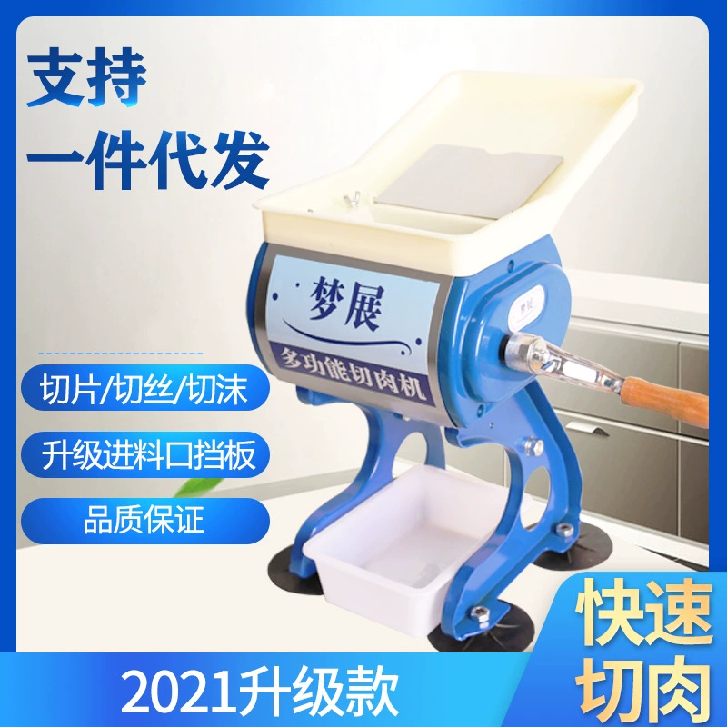 Ручная Мясорубка электрическая Коммерческая Мясорубка Бытовая Небольшая нарезка мяса машина для маринада мяса резка Чили