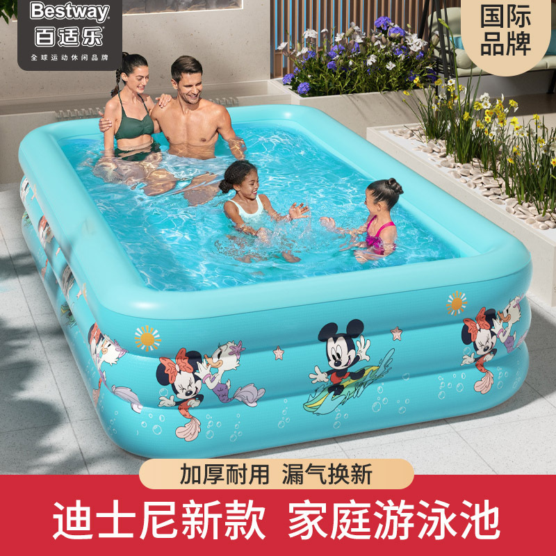Bestway Children's Inflatable Swimming Pool Home Baby Enlarged Thickened Foldable Inflatable Swimming Pool