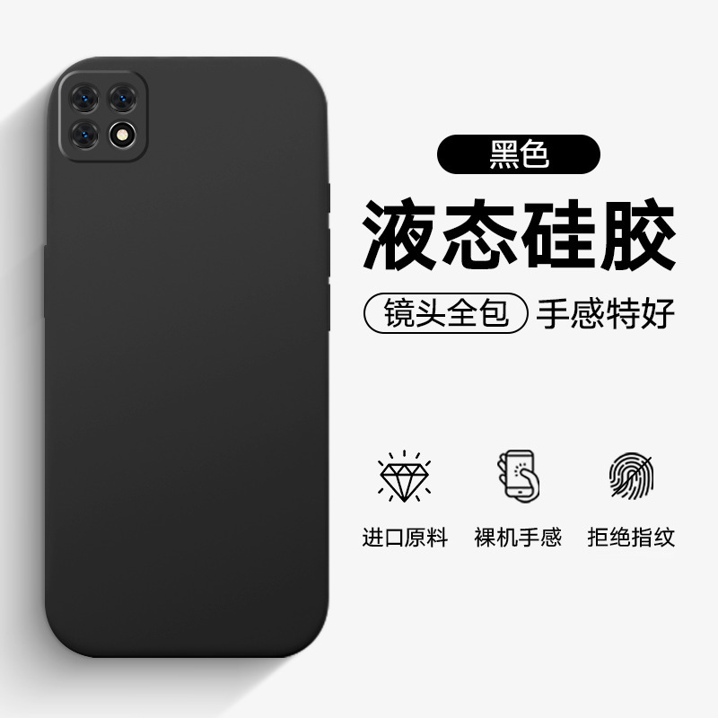 Suitable for Oppoa72 Mobile Phone Case, Simple, Fashionable, Lightweight, All-Inclusive, Anti-Fall Liquid Silicone Protective Case