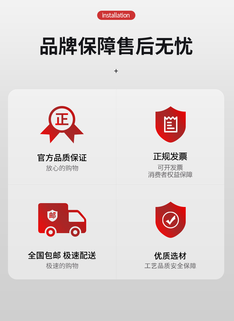 详情页_10.jpg