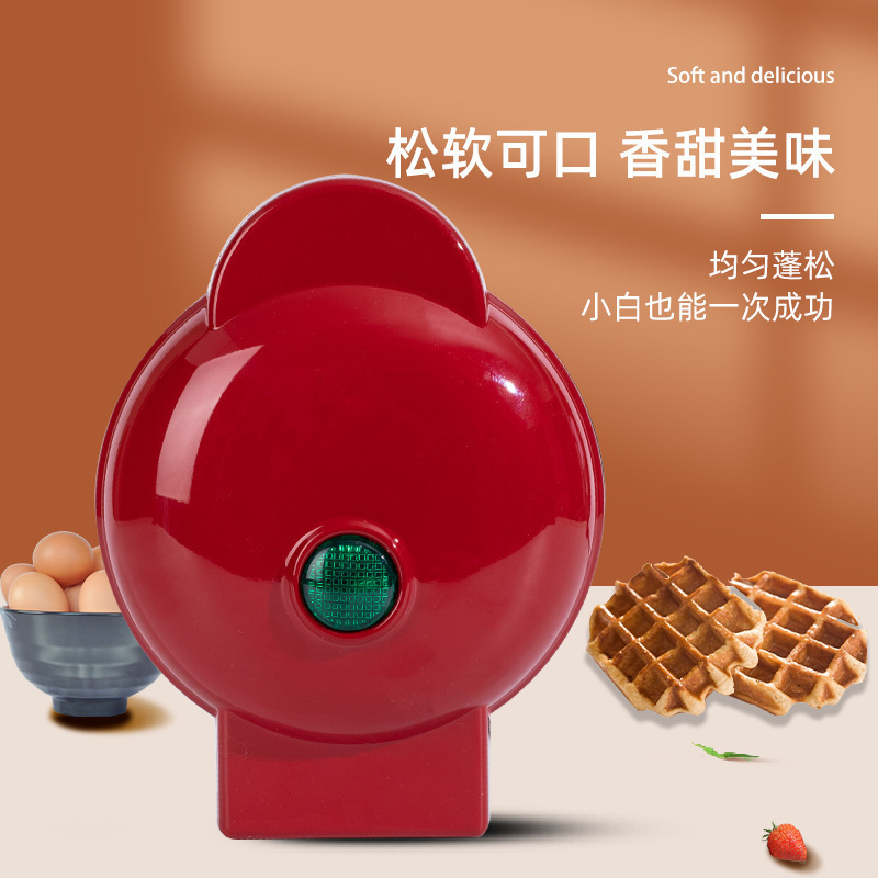 ワッフルメーカー家庭用パンメーカーパンケーキマシンミニベーキングケーキワッフルマシンサンドイッチ朝食マシン|undefined