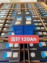 3.2V��܎120AH�����F��X������w���������늳�늄�܇�Դ�о