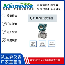 压力变送器;流量计;压力控制器