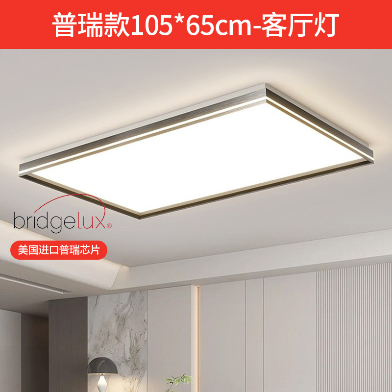 Luz de sala de estar de espectro completo lámpara principal italiana lámpara de techo minimalista moderna lámpara de dormitorio de atmósfera minimalista lámpara Zhongshan