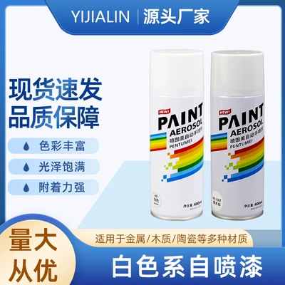 400ml white self-painting hand-cranked car furniture rust-proof wall metal graffiti color-changing refurbished spray can