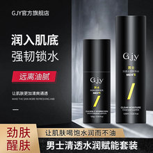 Gjy��͸ˮ�����Aˮ����˪��ʿ����ˮ��M�����b������ˬ�o�wƷ��