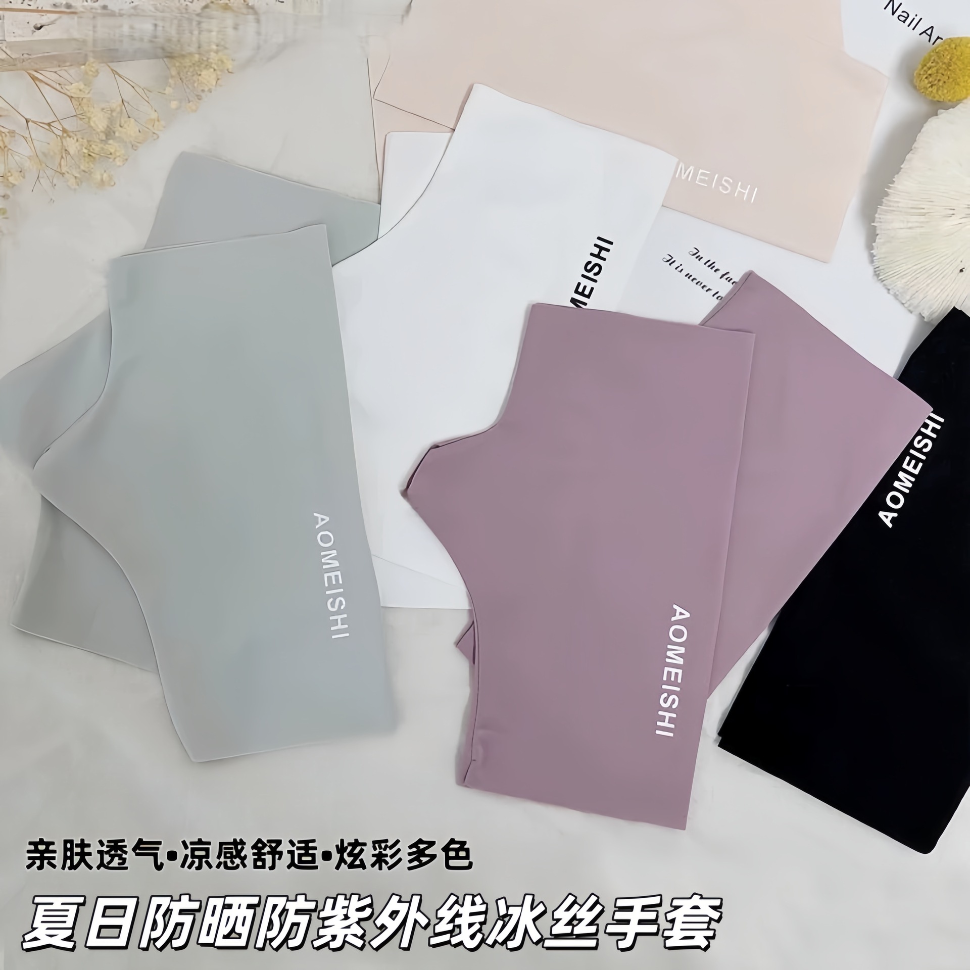 Ice Silk Sun Protection Half-Finger Gloves for Women, Summer Uv Protection Fingerless Gloves, Sunshade Driving and Cycling Gloves