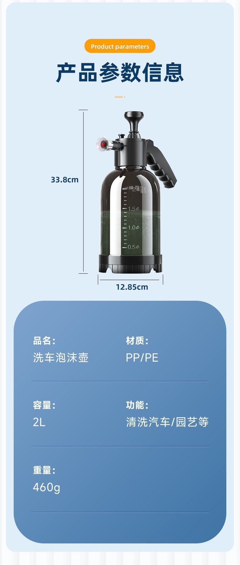 Pa Car Wash Foam Spray Bottle Household Supplies High-Pressure Water Gun Car Wash Liquid Foam Sprayer High-Pressure Complete Set of Special Tools