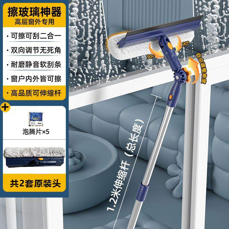 新款擦玻璃神器家用高层自收集水擦窗器洗搽窗户窗外清洁家政专用|undefined