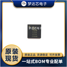 BC57E687C-GITB-E4 BGA169 蓝牙主控模块芯片 BC57E687C 全新现货