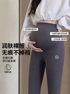Trousers, shark, keep warm winter leggings for pregnant, high waist, fitted