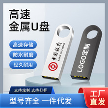 �����ֻ�����u��16g��������U��32g�������̿���128g�ֻ�u��