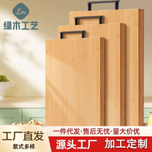 家用菜板多功能加厚竹菜板方形内提手厨房切菜板案板竹砧板定制