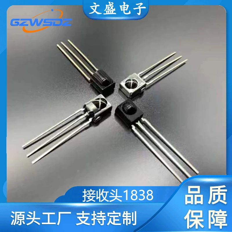 В наличии оптом: инфракрасный приемник 1838 типа «мост» с защитой от помех и большой дальностью действия