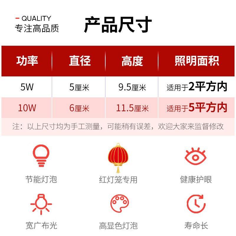 Fabricantes al por mayor de bombillas rojas de Año Nuevo atmósfera de linternas de bodas decoración E27 linternas de color especial