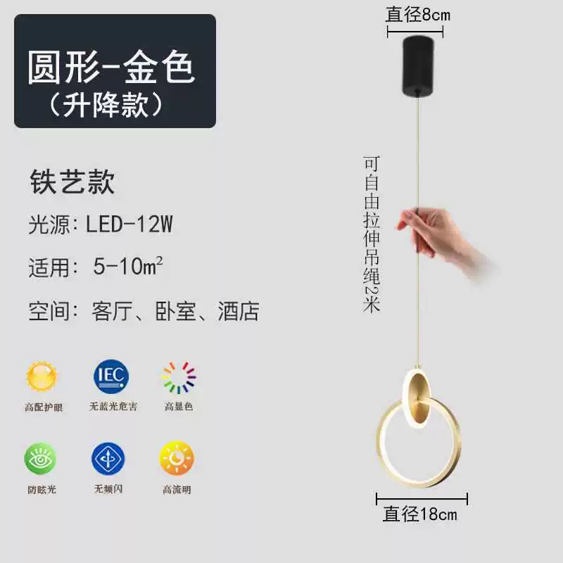Pendant ceiling lamp (Teclast) modern minimalistic, adjustable height, round/oval, warm or tri‑color