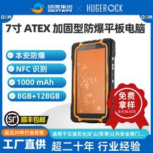 T70EXʯ��荾�ƽ̨�����S�������Iϵ�y2�������͎�������I��ƽ��