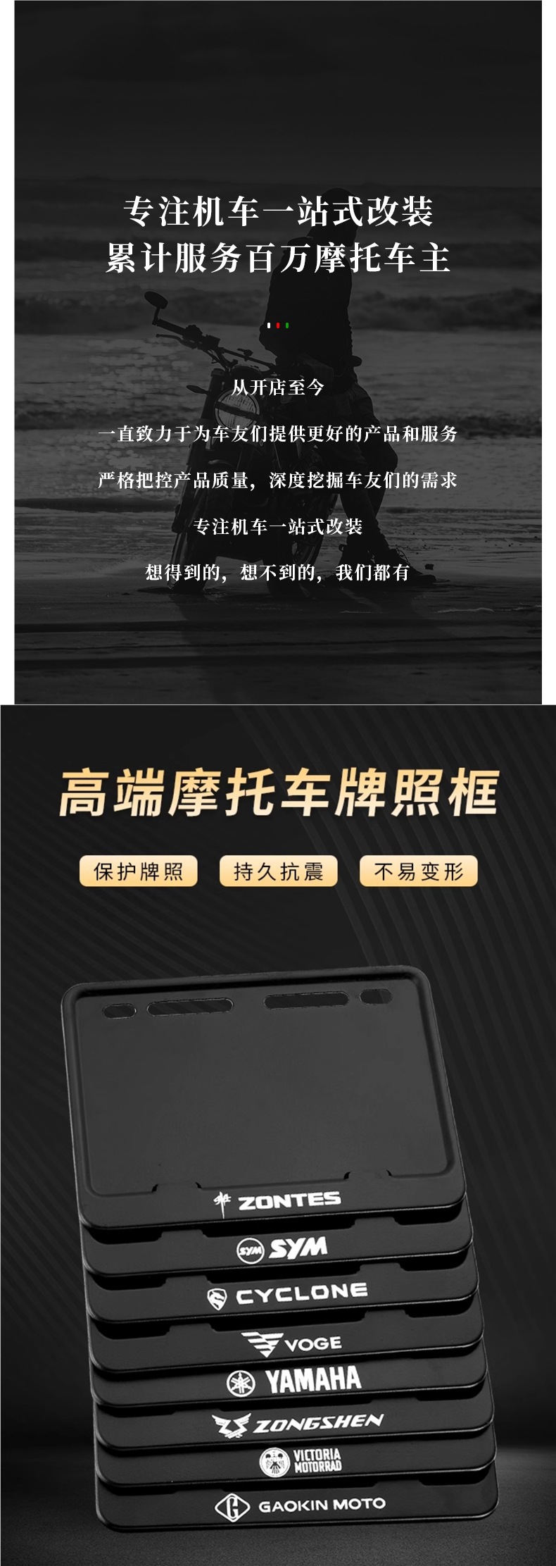 Motorcycle License Plate Frame Frosted Black License Plate Frame Scooter Universal Thickened Aluminum Alloy Solid Rear Tail License Plate Frame