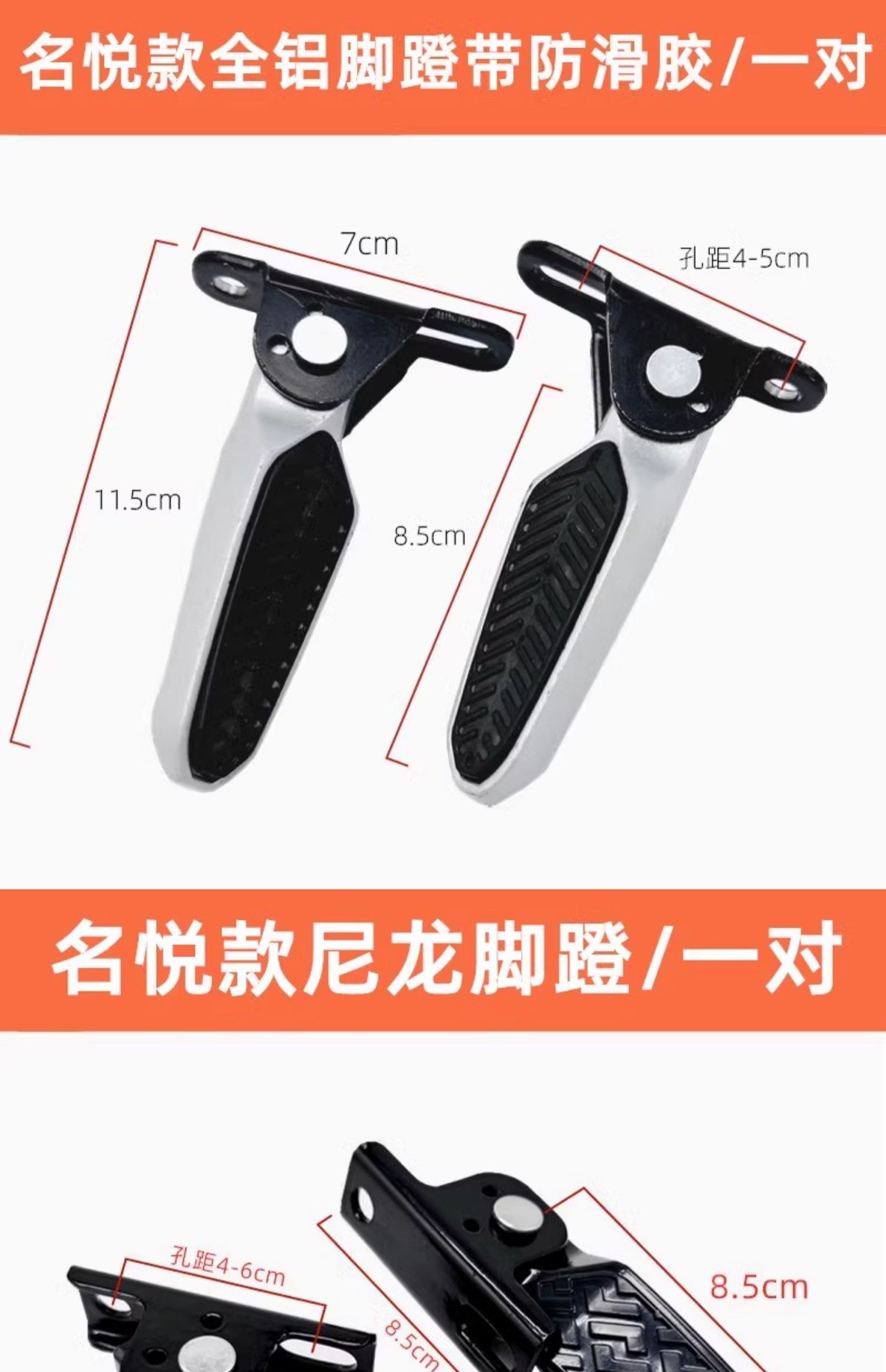 Electric Scooter Pedals Xinri Xiaodao Taiping New National Standard Electric Bike Pedals Folding Rear Footrest Pedal Modification