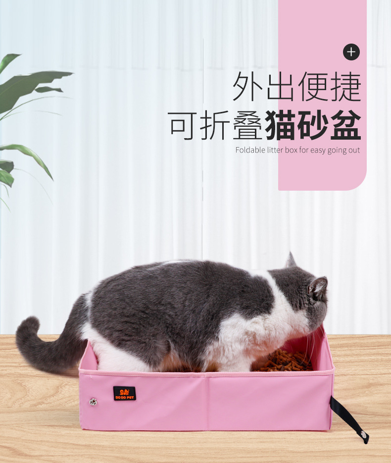 粉色猫砂盆详情_01