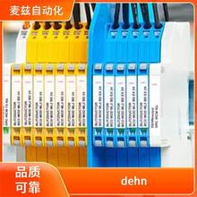 Dehn 204149 �ⲿ����ϵͳ��� ��������豸 766927