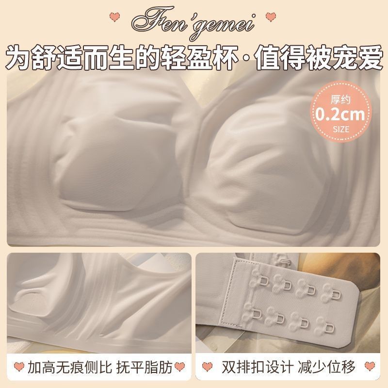 Orejas de conejo de soporte suave jalea ropa interior damas pechos pequeños sin marcas sin anillo de acero sujetador de apoyo superior delgado