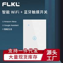 ��Ҏ��ҎWIFI�����Z�����Ɵ�ˮ������20A�T�f�����|���_�P�b��