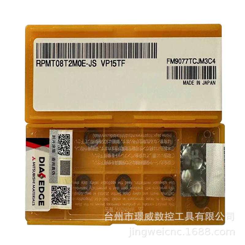 16 Mm 1 Pz SRDPN1616H08 + 11 Pz RPMT08T2MOE Inserti Per Fresa In Metallo Duro 89568223