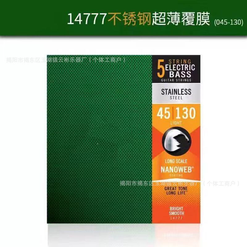 EB琴弦 电吉他弦 贝斯弦bass弦镀镍电贝斯弦/四弦 五弦|undefined