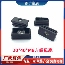 20*40*M8��ĸ��؛�ܿ��{�������܃�������ĸ�����Ҿ�չʾ�����